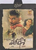 Paradesi (2013)