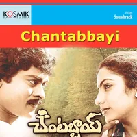 Chantabbayi (1986)