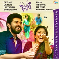 Premam (2015)