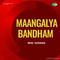 Maangalya Bandham (1984)