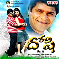 Doshi (2008)