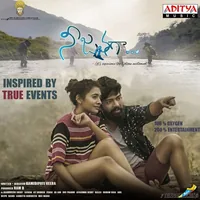 Nee Jathaga (2021)