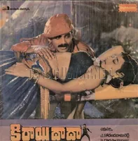 Folder