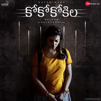 Coco Kokila (2018)