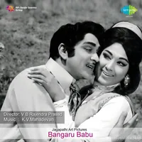 Bangaru Babu (1973)
