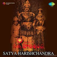 Satya Harishchandra (1965)
