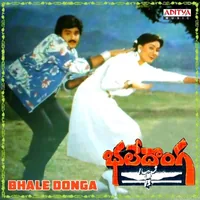 Bhale Donga (1989)