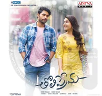 Tholi Prema (2018)