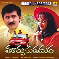 Thoorpu Padamara (2022)
