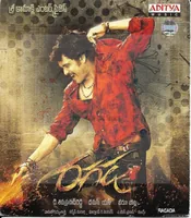 Ragada (2010)