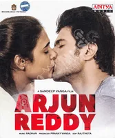 Arjun Reddy (2017)