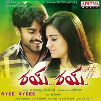 Ryee Ryeee (2014)