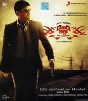 David Billa