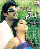 Yogi (2006)