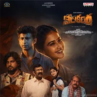 Nilakanta (2026)