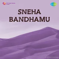 Sneha Bandhamu (1973)