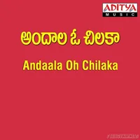 Andaala Oh Chilaka (2001)