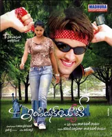 Folder