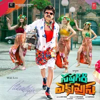 Sapthagiri Express (2016)