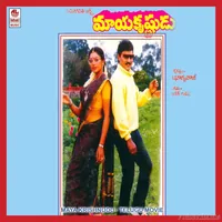 Mayakrishnudu (1989)