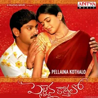 Pellaina Kothalo (2006)