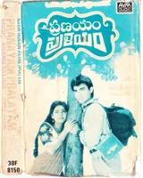 Folder