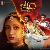 Natyam (2024)
