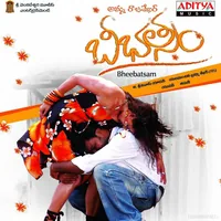 Bheebatsam (2008)