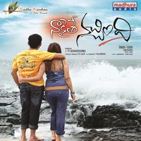 Nakaithe Nachindi (2019)