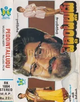 Folder