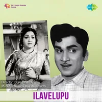 Ilavelupu (1956)