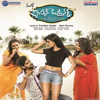 Fashion Designer Son Of Ladies Tailor (2017)