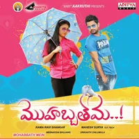 Mohabbath Mein (2015)
