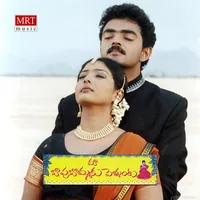 Maa Bapu Bommaku Pellanta (2003)