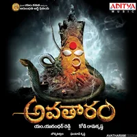Avatharam (2014)
