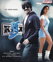 Kick (2009)