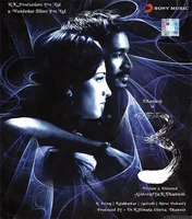 3 (2012)