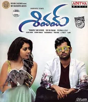Shivam (2015)