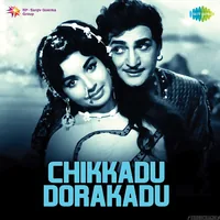 Chikkadu Dorakadu (1967)