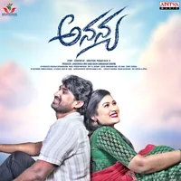Ananya (2024)