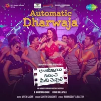 Aa Ammayi Gurinchi Meeku Cheppali (2022)