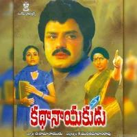 Kathanayakudu (1984)