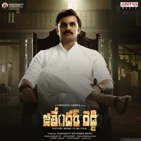 Jithender Reddy (2024)