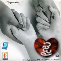 Jai (2004)