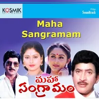 Maha Sangraamam (1985)