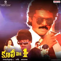Coolie No 1 (1991)