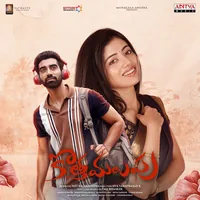 Kotha Malupu (2026)