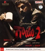 Gaayam 2 (2010)
