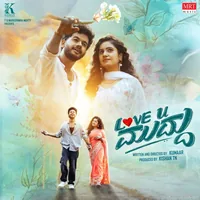 Love You Muddu (2026)