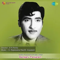 Bangaru Panjaram (1969)